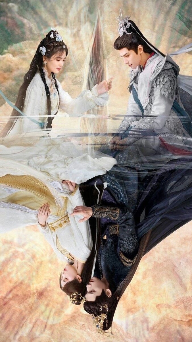 "Светлый пепел луны"