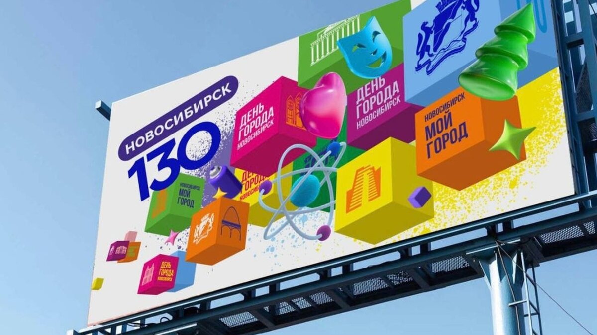 План парада в новосибирске