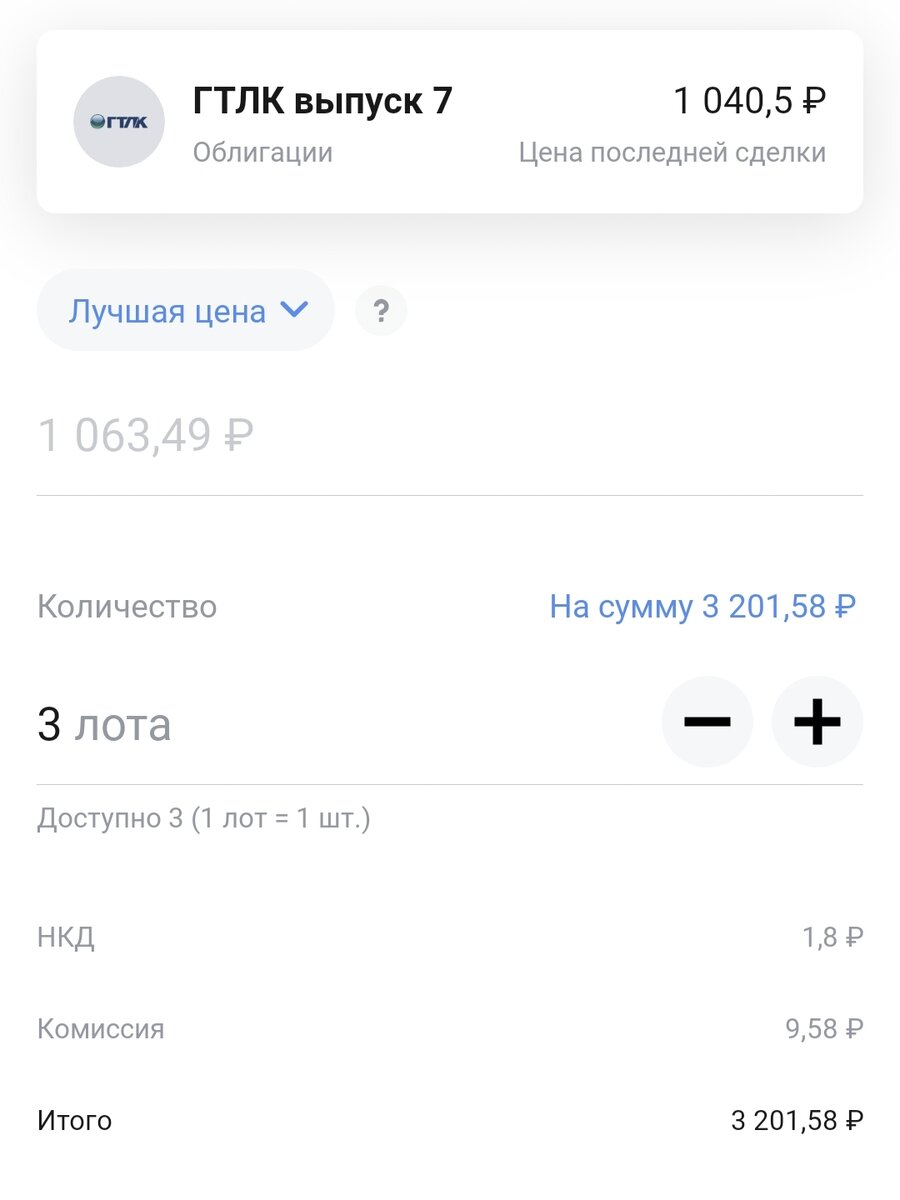 автор фото - я.