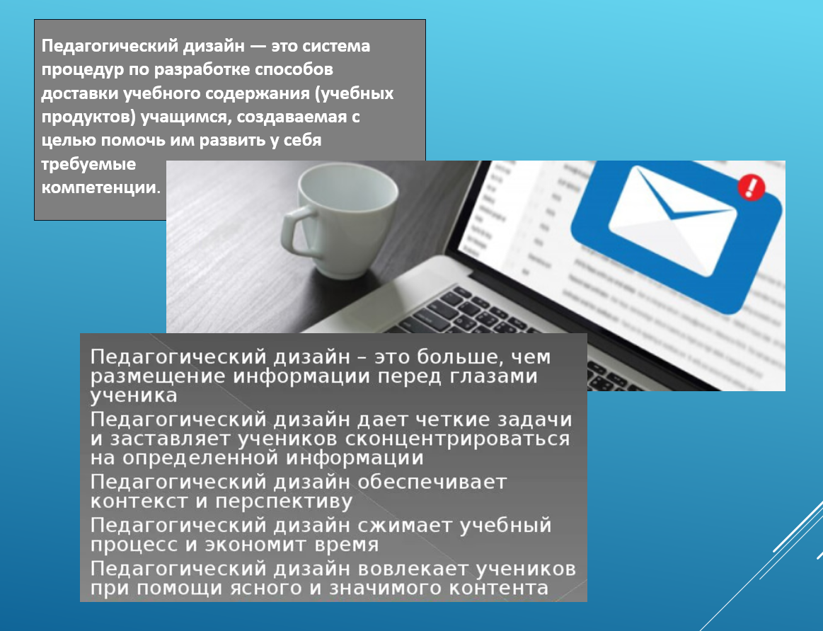 Главное: все планируемые "способы доставки" связаны исключительно с интернетом. 