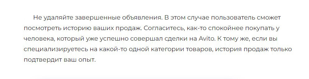 Авито - сообщения о сбоях за последние 24 часа