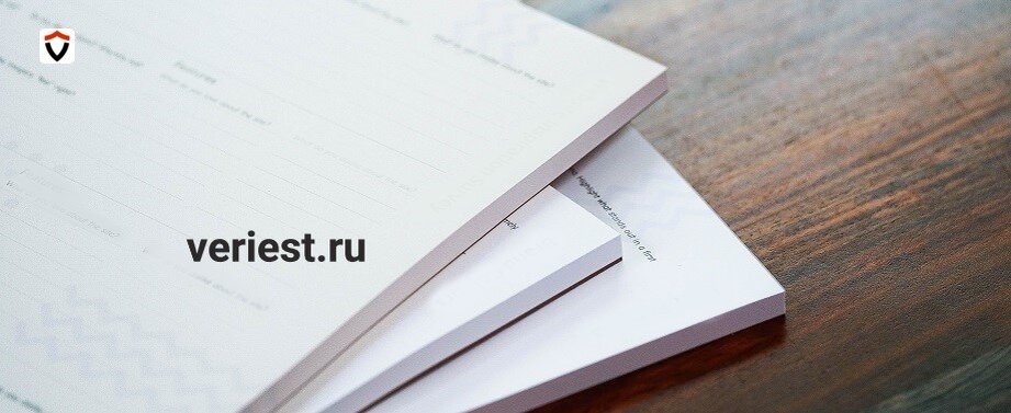 Налоговая экспертиза