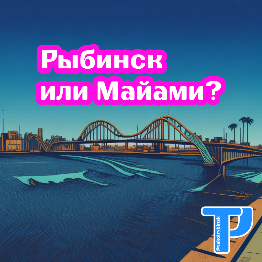 Изображение, созданное нейросетью по запросу автора