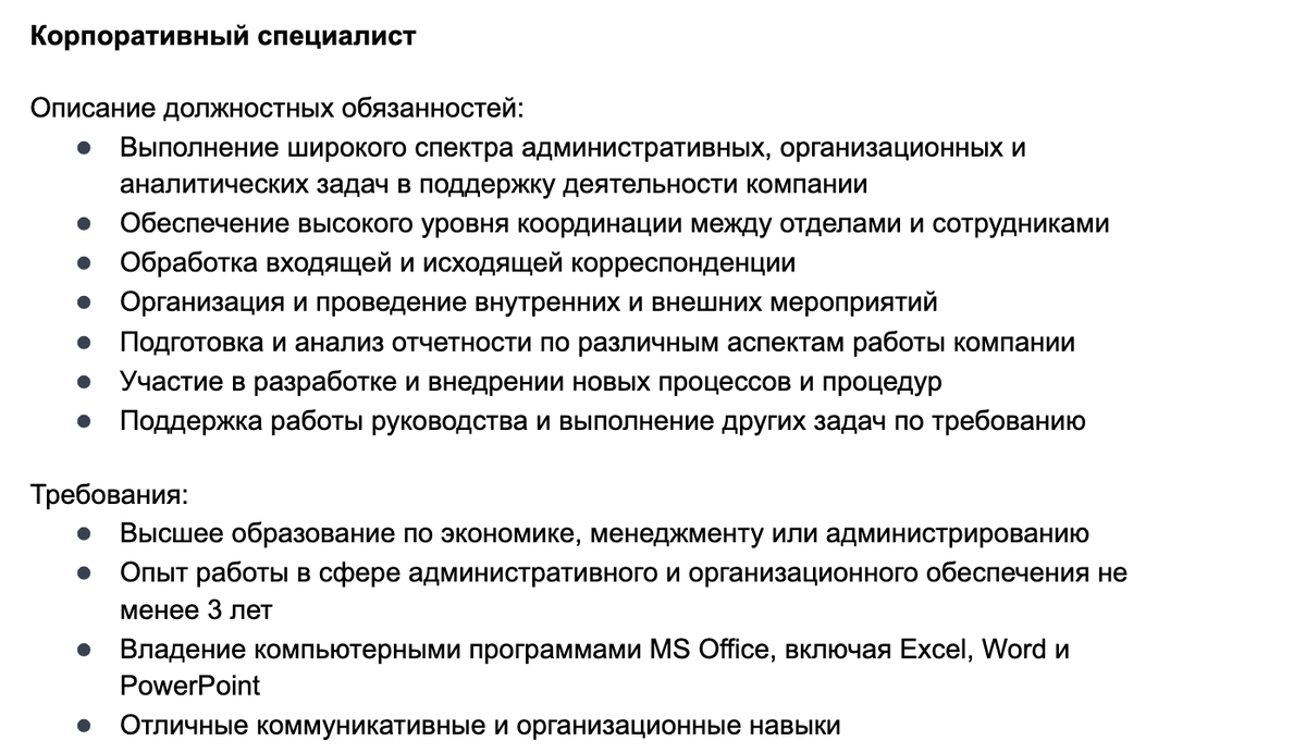 Встречают по вакансии, провожают по уму | Цифровая копилка | BMB Capital |  Дзен