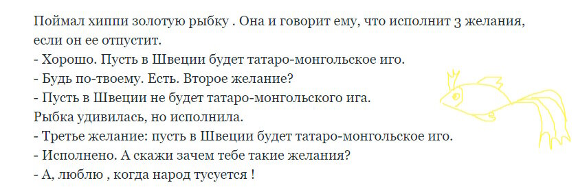 Навеяно всем происходящим в последнее время на авито