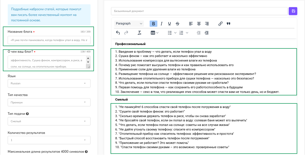 Искусственный интеллект и машинное обучение AI/ML