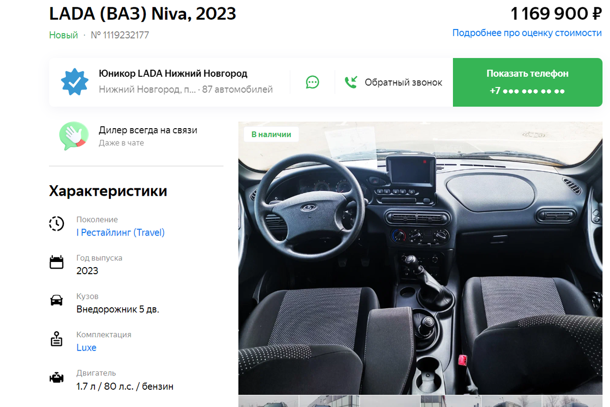 Что взять вместо дастера