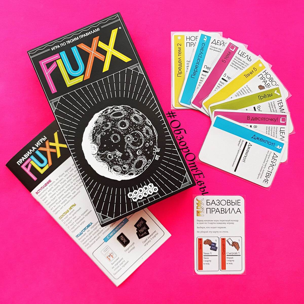 а вот и та сама игра Флакс, о которой пойдет речь в статье)))