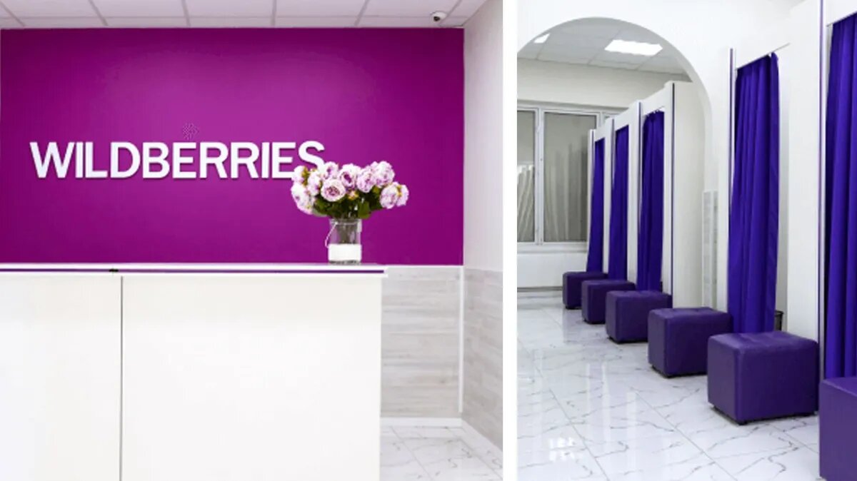 Фото:  Пресс-служба Wildberries.ru