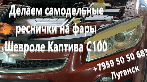 Ремонт и диагностика Chevrolet Lacetti в Санкт-Петербурге