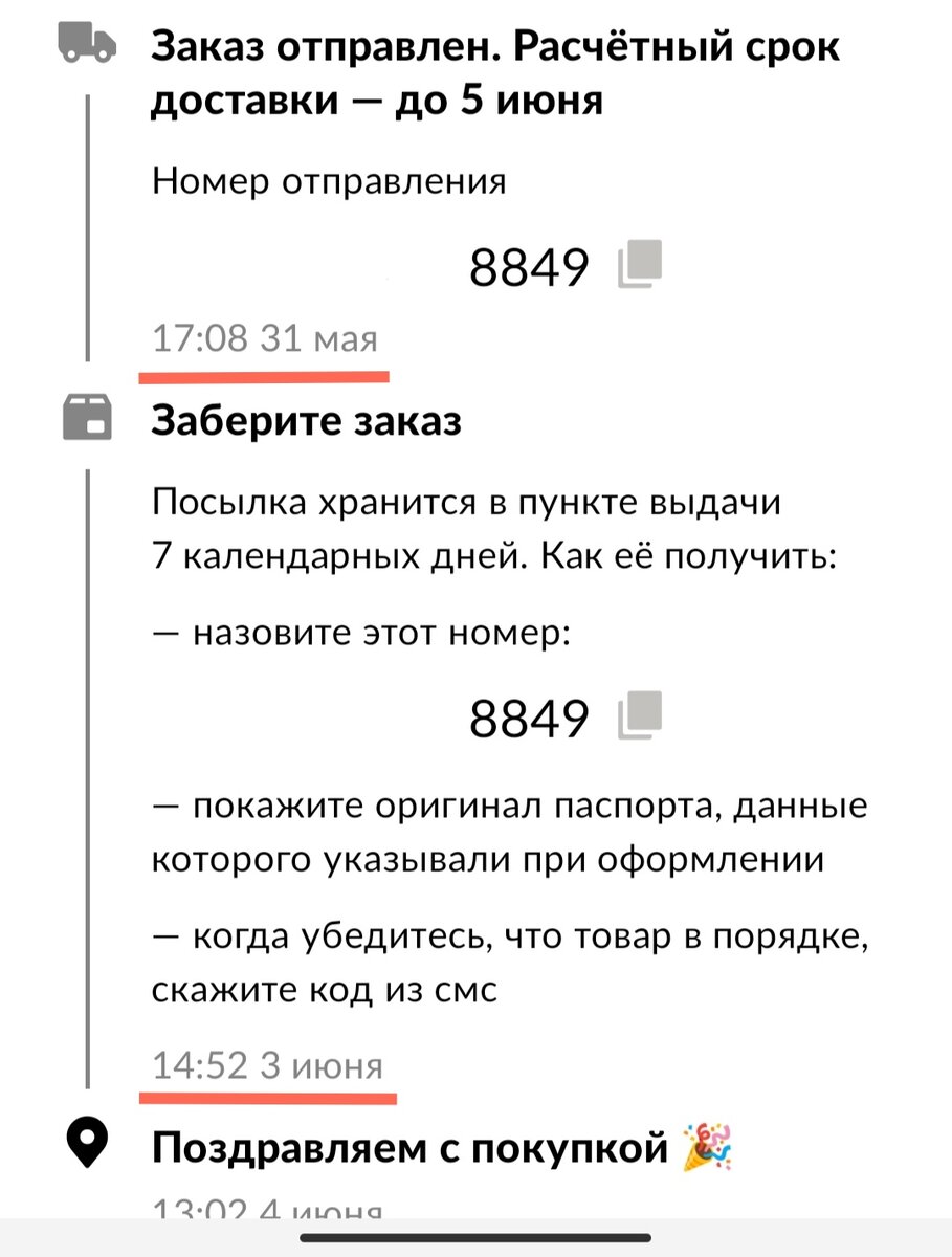 Авито Доставка через Боксберри. Проверить, нельзя примерять. |  Авито-Миллионер | Дзен