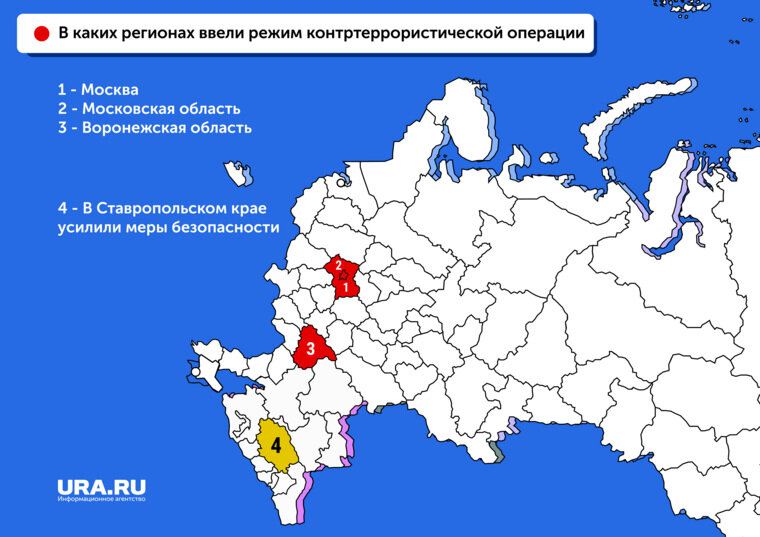 В каких областях введен режим кто. Карта мятежа Пригожина