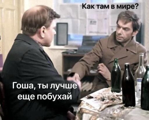 Картинка из интернета