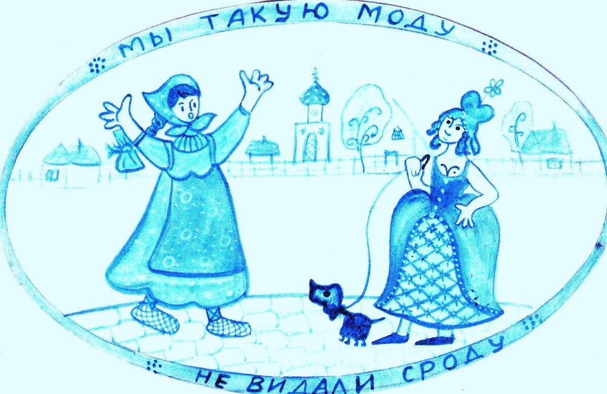 Рисунки мои