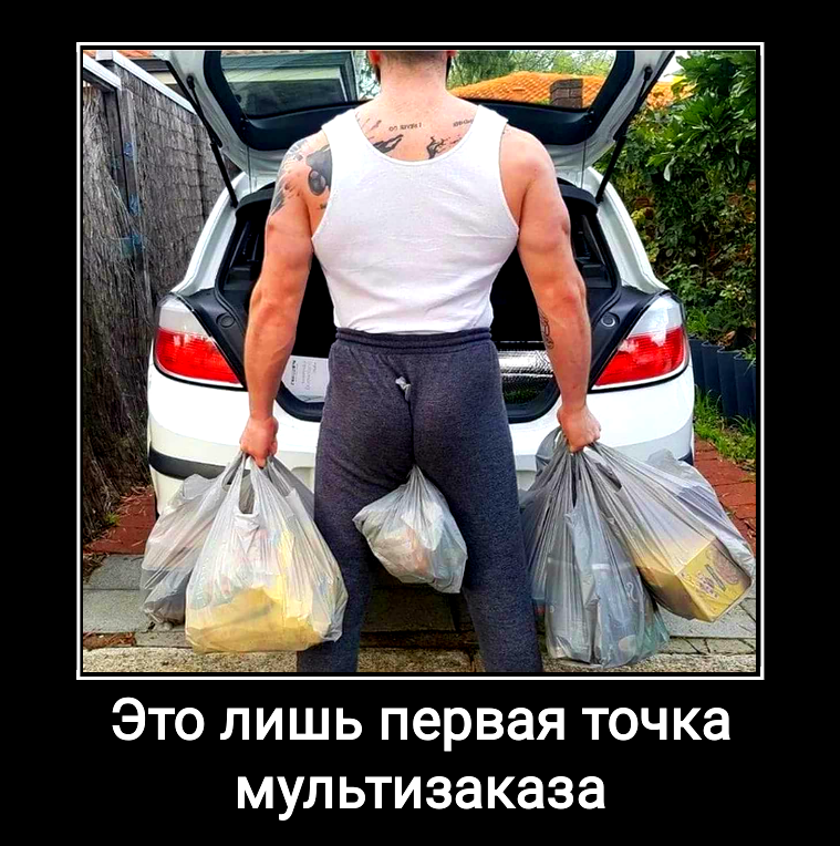Что же будет на следующей точке???