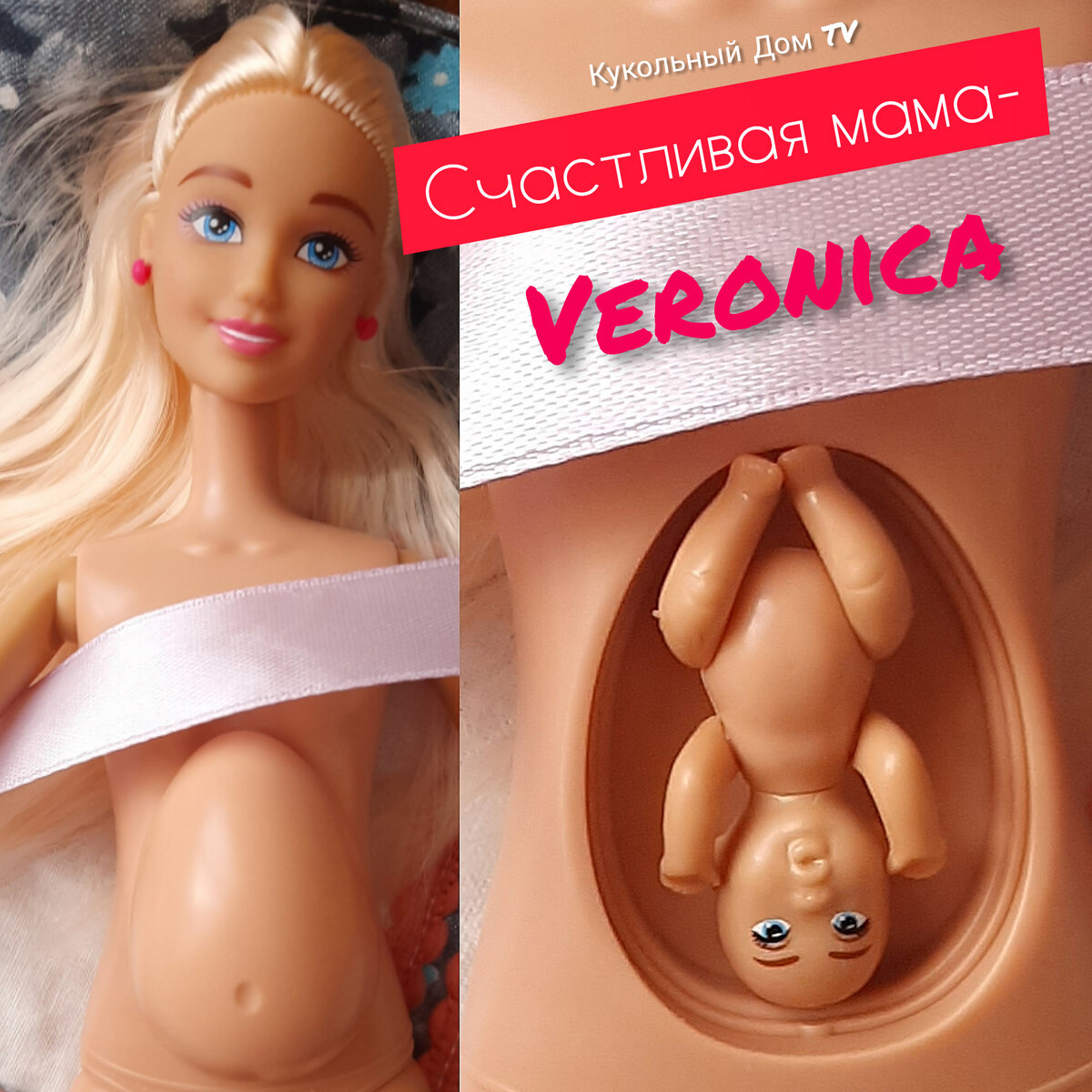 Фото автора.Кукла Veronica My Style от Demi Star