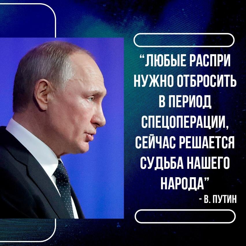 Главная цель плана заключалась в том чтобы уничтожить основные силы