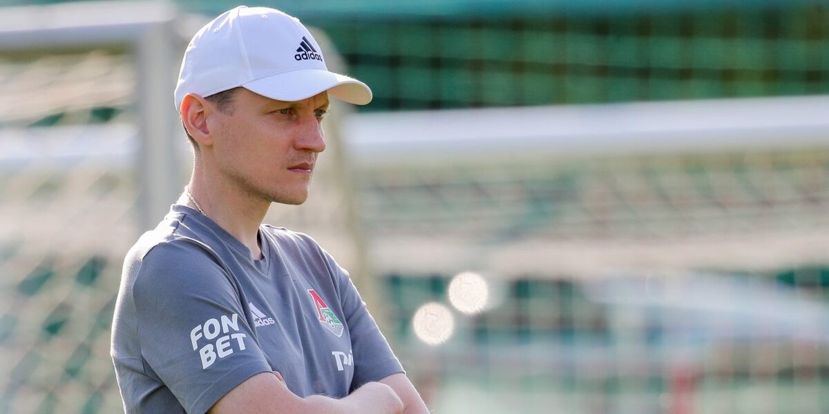    Фото: ФК «Локомотив»