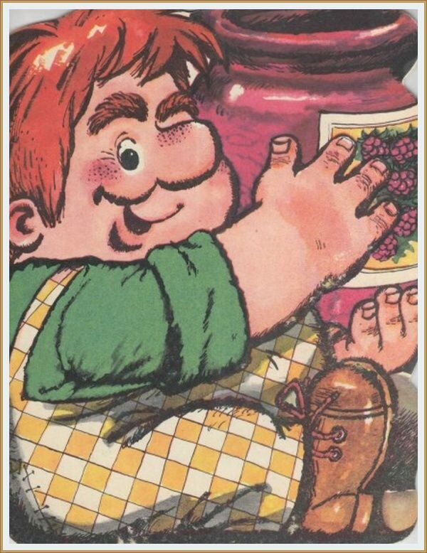 Иллюстрация от Анатолия Михайловича Савченко : Там еще осталась капелька варенья?..