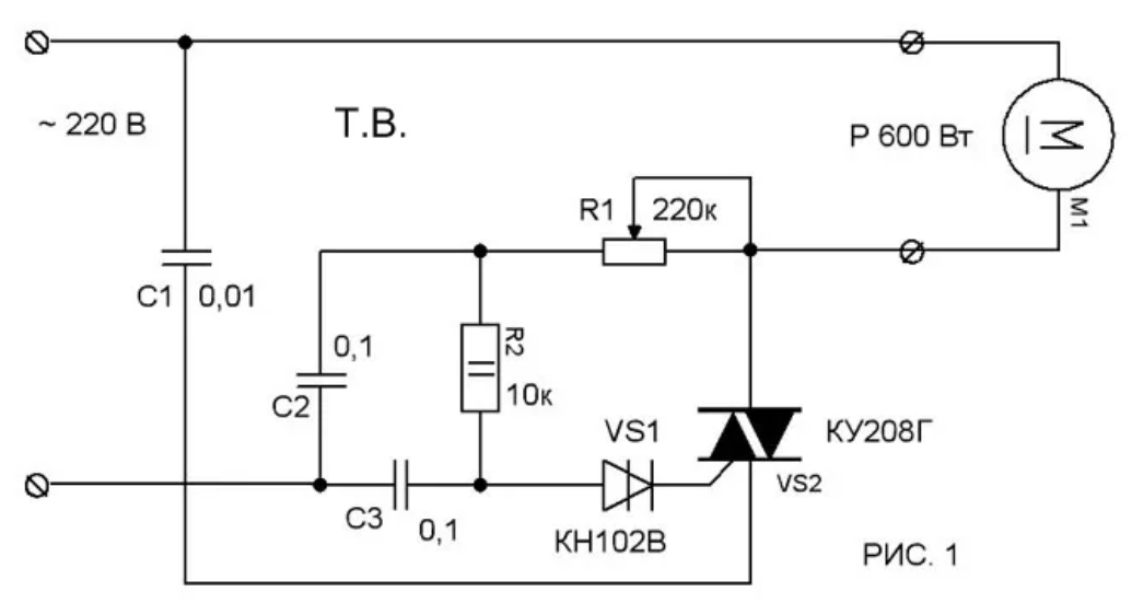 Схема регулятор оборотов коллекторного двигателя 220в своими руками