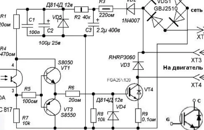 Регулятор оборотов коллекторного двигателя 220В. Схема