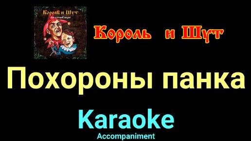 смешные пародии на песни. песня про похороны. лучшая песня на похоронах. мем танец с гробом на укулеле. похороны негры несут гроб.
