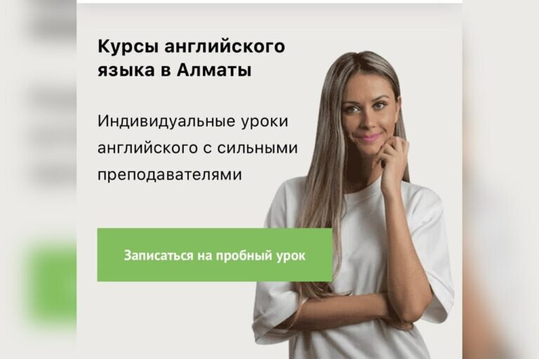    Школа «Lingvomania» предлагает пройти курсы английского языка Марина Шарт