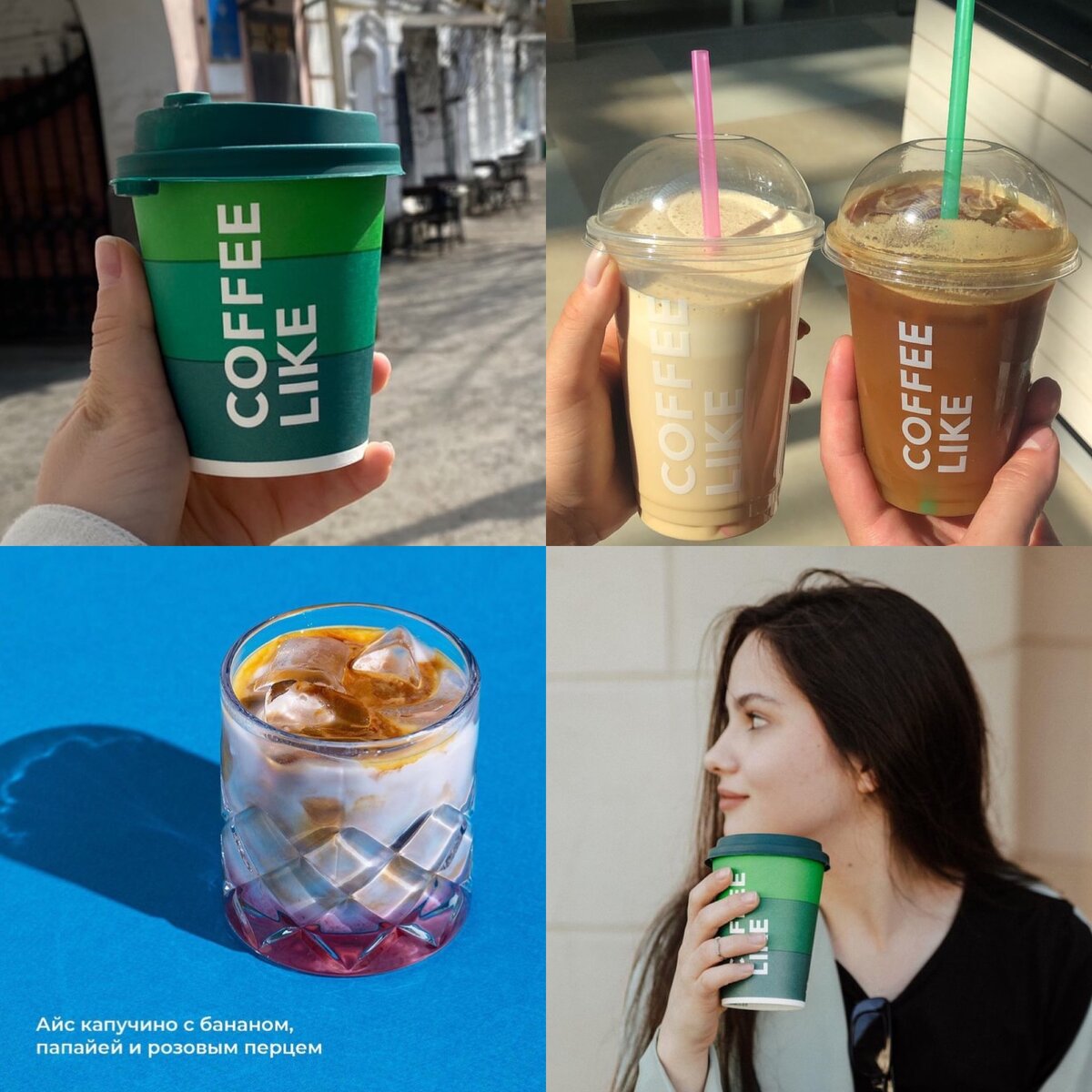 Coffee like, г. Уфа, Гостиный двор, Верхнеторговая площадь, 1, 1 этаж.