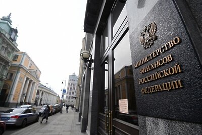   Здание министерства финансов РФ на улице Ильинка в Москве. ©Кирилл Каллиников РИА Новости