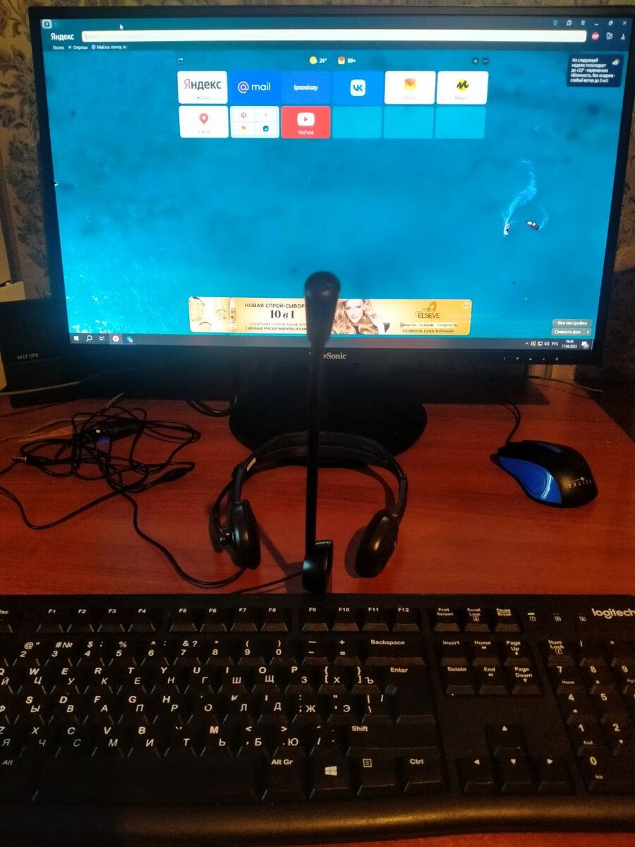 Фотография автора