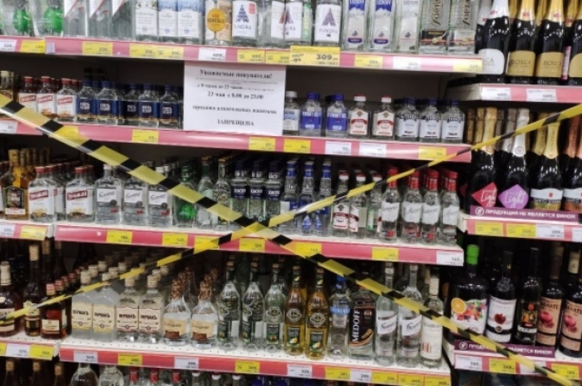    В России предложили запретить продавать алкоголь в магазинах в жилых домах