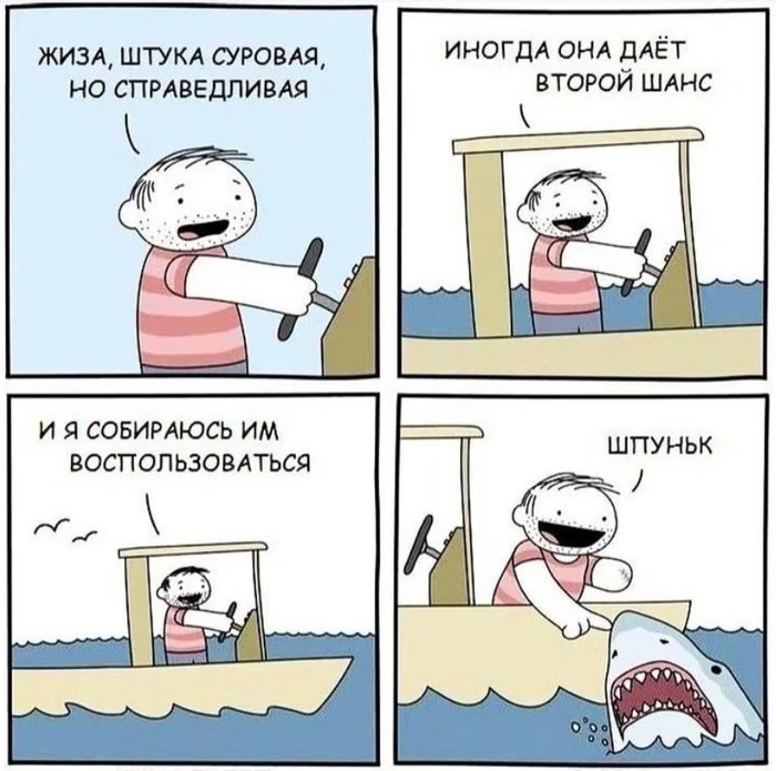  Психологи в один голос утверждают, что усложнение ситуации, драматизация, раздувание из мухи слона — это очень плохие привычки, ведущие к неврозам.