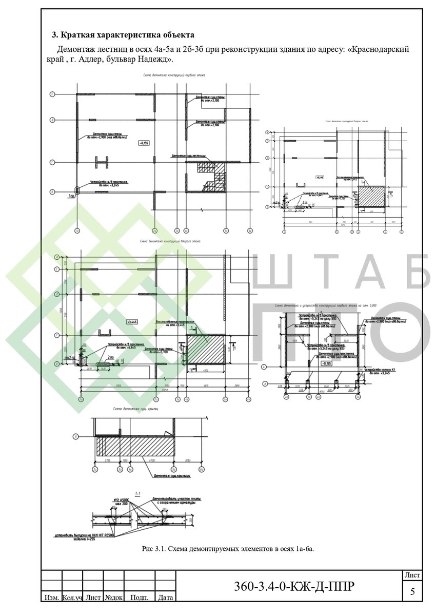 Выборка страниц (листай карусель)