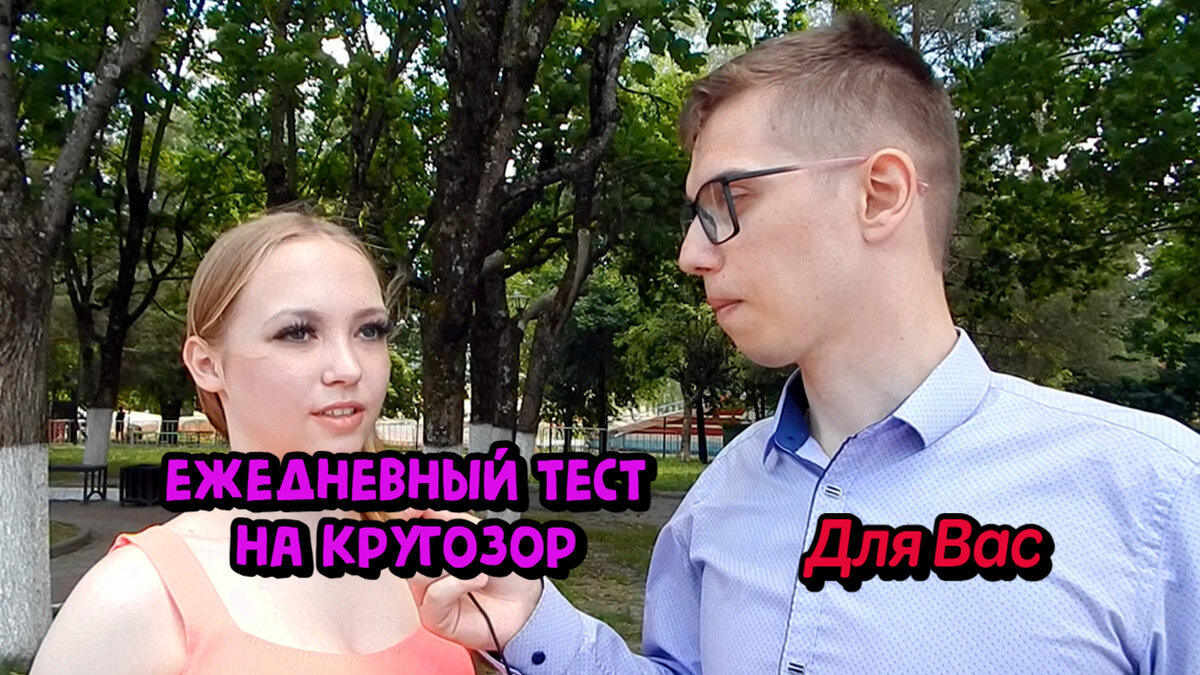 Говорим об образовании