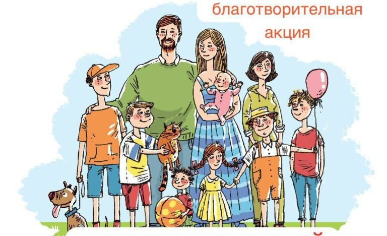    Многодетные оренбуржцы получили помощь в рамках акции «Помоги большой семье» Андрей Севостьянов