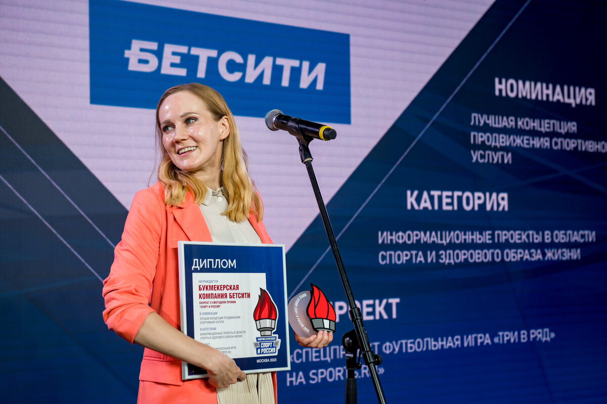 Фото: sportsrussia.org