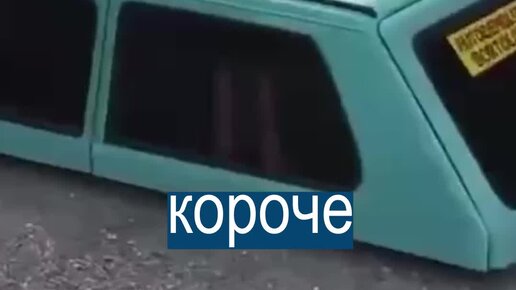 Заниженная машина десятка