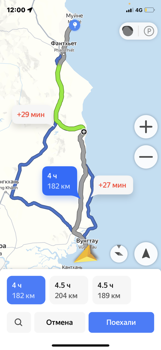 Расстояние и время в пути