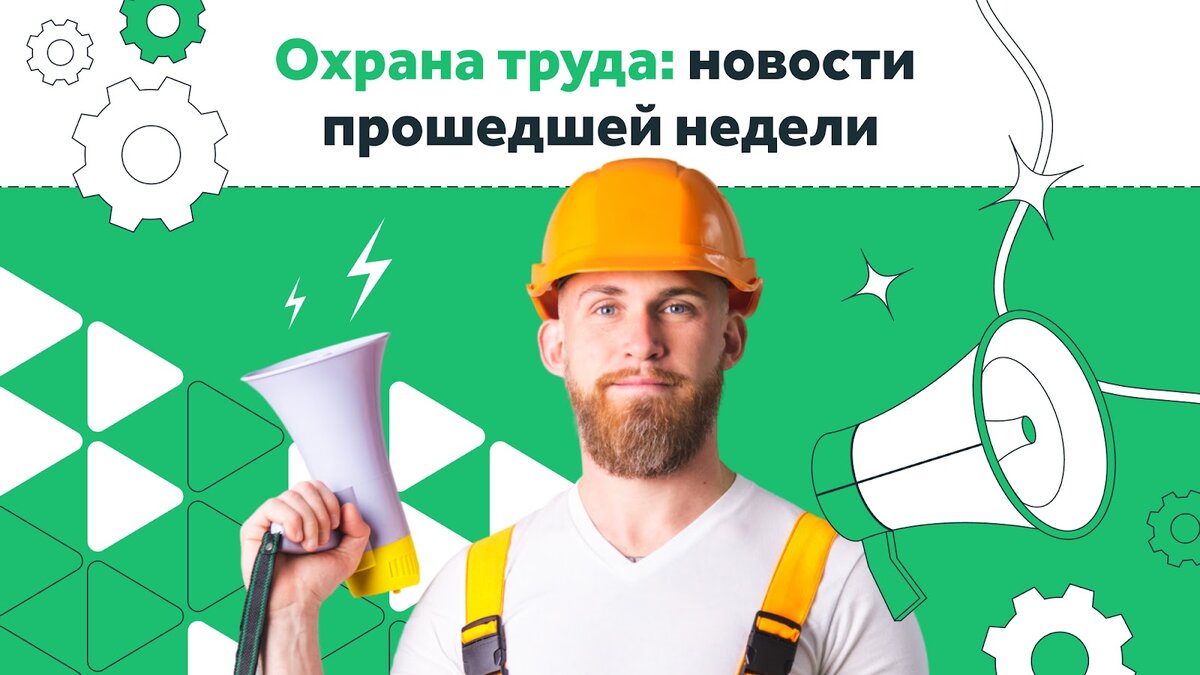 Самые свежие новости уже собраны!