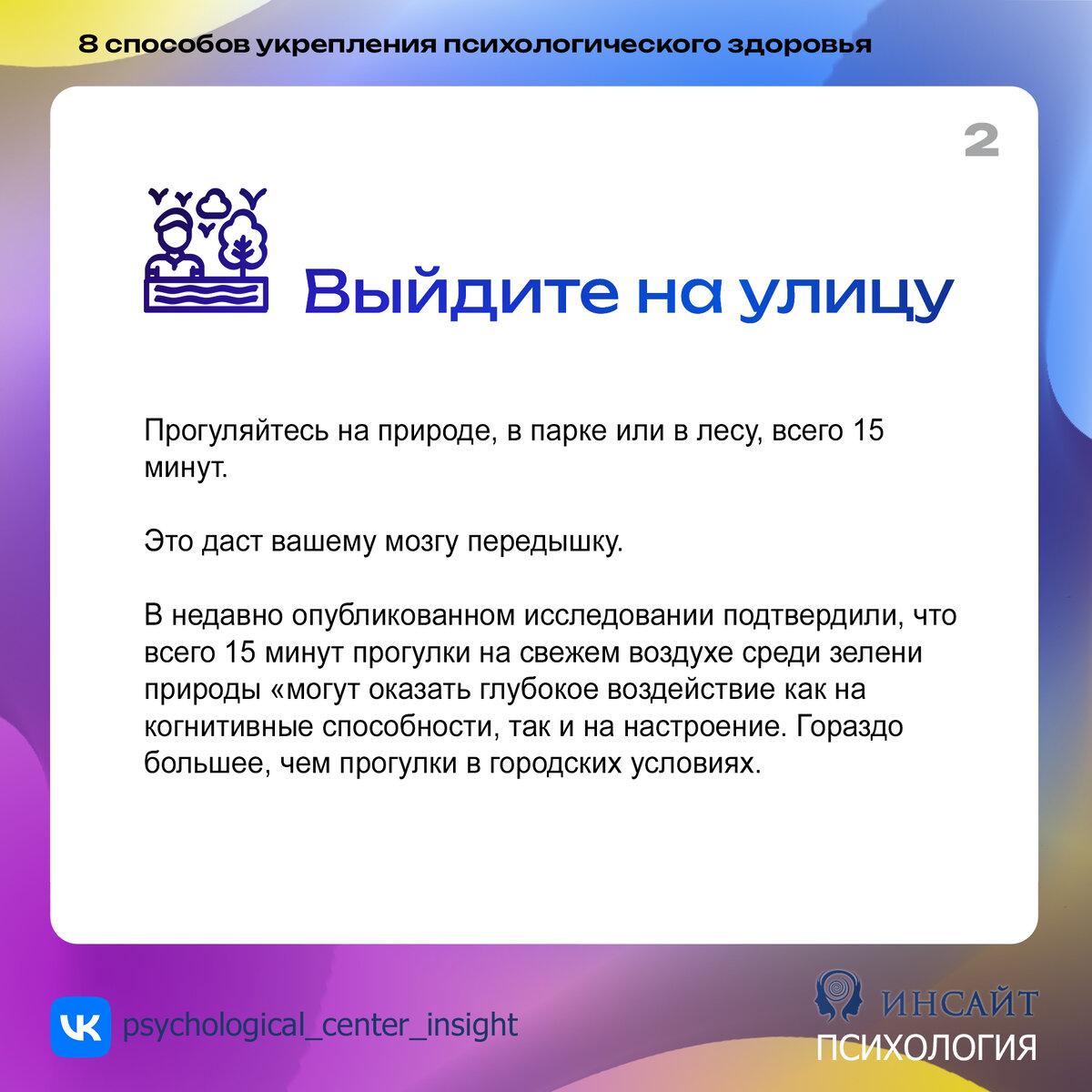 Простые и проверенные методы помогут снизить уровень тревожности и  депрессии! | Псиблог | Дзен