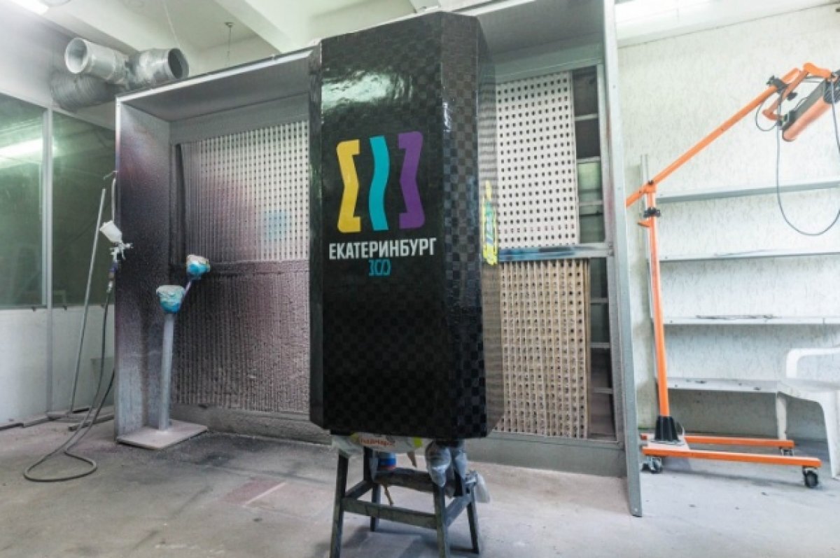    В Екатеринбурге представили дизайн новой «капсулы времени»