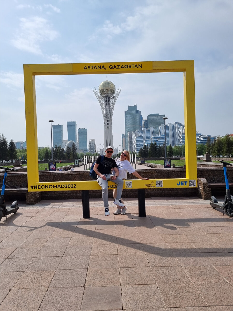 Байтерек, достопримечательность Астаны