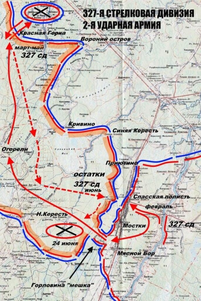 Карта окружения второй ударной армии