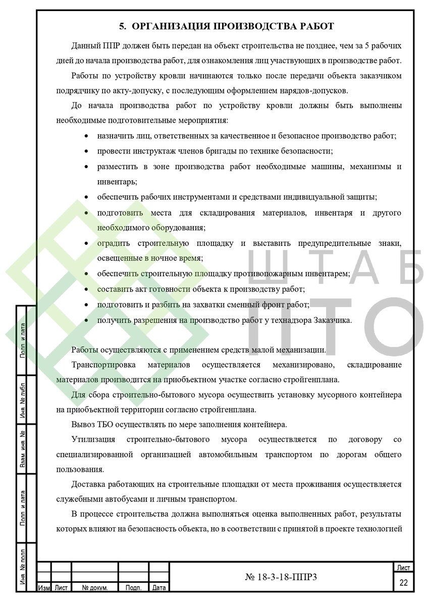 Выборка страниц (листай карусель)