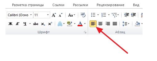 CorelDRAW_Help | Регулировка интервала между символами и словами