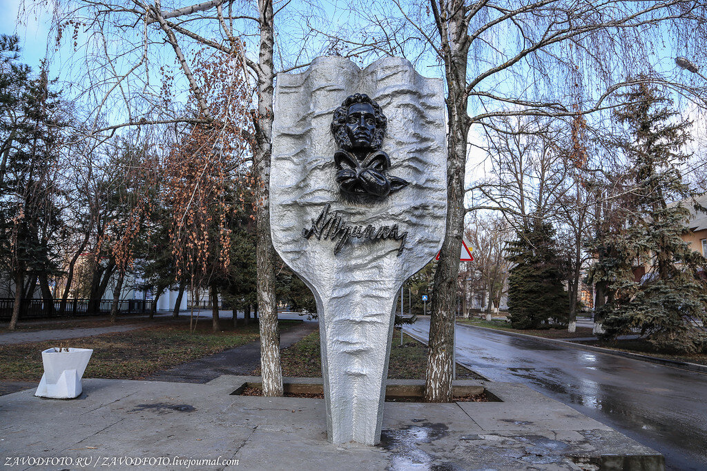 Волгодонск парк юность