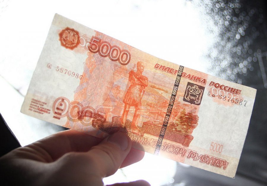 Купюра в руке