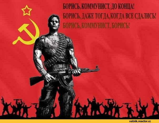 Спецназ мотиваторы. Сражайся на коленях лежа наступай. Сражайся до конца цитаты. Я русский и пусть запомнит враг. Мотиватор армия.