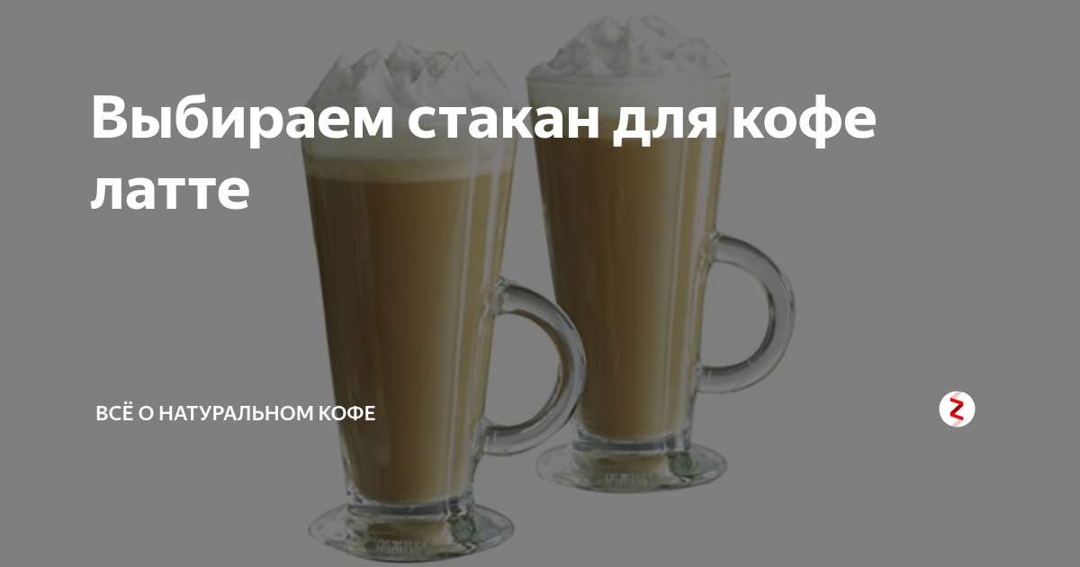 стаканы 2022. стакан полон. стакан для чернил. кружка бокал стакан разница. бокал стакан кружка чашка разница.