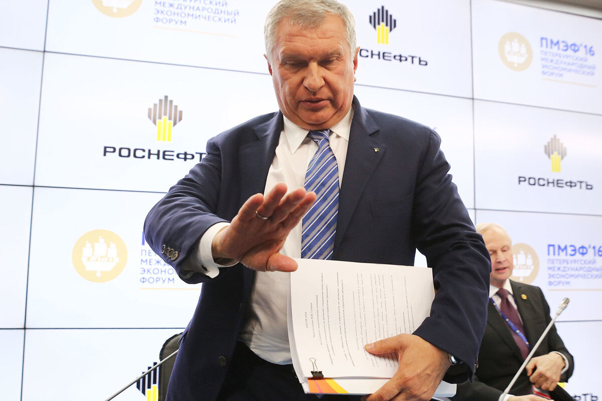 роснефть годовое собрание акционеров. создатель роснефти. акционеры роснефти. акционеры роснефти. роснефть благотворительность.